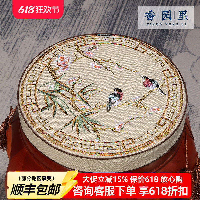 中式圆形坐垫红木鼓凳圆垫防滑藤椅垫子加厚海绵实木圈椅座垫定制