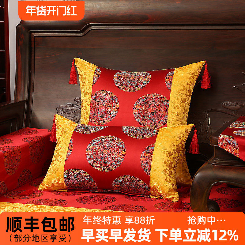 中式抱枕靠垫红木沙发靠枕实木家具中国风客厅含芯腰枕绸缎靠背套