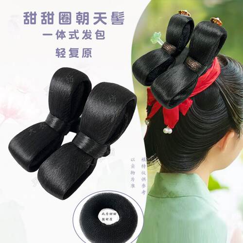 汉服假发包一体式懒人汉服造型古风轻复原朝天髻仙女古装款盘发髻