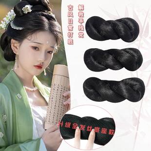 汉服假发麻花发包古风古装汉服麻花包底座款发髻百搭纯发丝新款