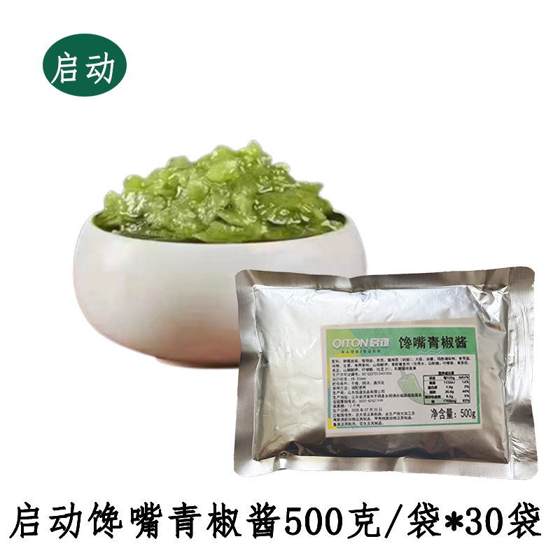 启动袋装青椒酱豆花底料