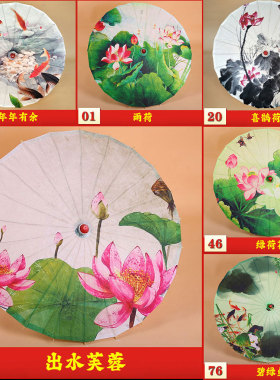 荷塘月色工艺伞荷花伞油纸伞绸布