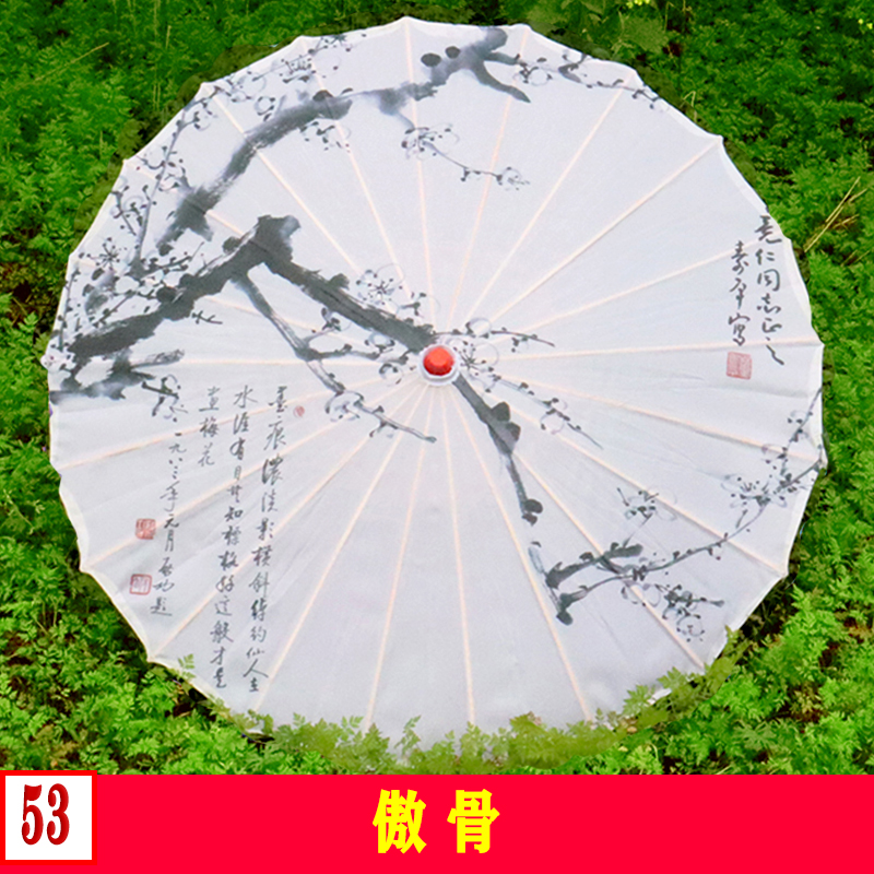 山水景观写意古典复古装饰吊顶伞在类目 家居饰品, 工艺伞中 - 来自Buy2taobao.com提供专业的淘宝代购服务