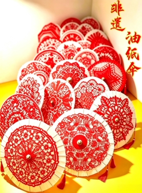 非遗剪纸伞幼儿园环创剪纸艺术团花Diy剪纸绸布舞蹈伞白色油纸伞