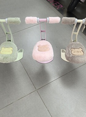 保暖电动冬季宝宝座椅可爱坐垫毛绒电瓶车自行车座垫通用座套加厚