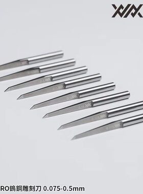 MADWORKS XXX Mr.PRO钨钢刀/刀柄 新款系列