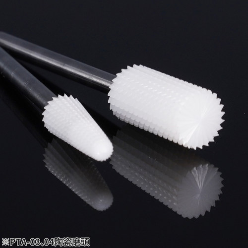 平头细目陶瓷/锥形细目陶瓷磨头