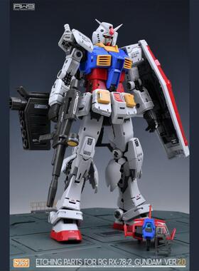 S65 万代 RG2.0 RX-78-2 元祖RGU 水贴蚀刻片