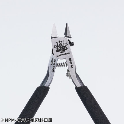 MADWORKS NPM-01 武士单刃斜口钳