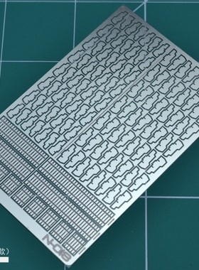 MADWORKS NERON系列 N-018细节升级蚀刻片散热器C款/模型制作工具