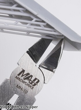 MADWORKS MH-10 中型单刃注料口用斜口钳