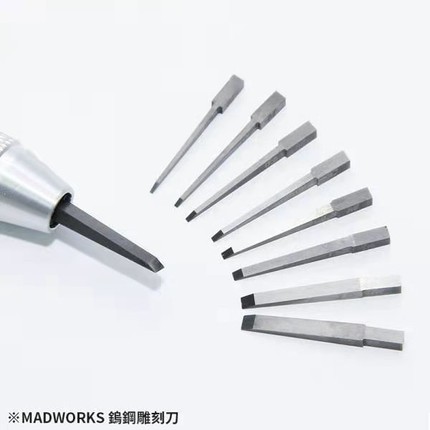MADWORKS 钨钢刀/宽刀新款系列