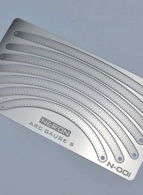 MADWORKS NERON系列 N-001/N-002 弧形尺/曲线规（整片5*10cm）