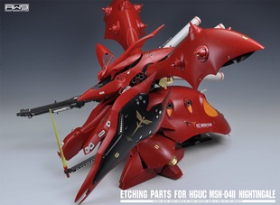 144 A款 HGUC 夜莺 细节蚀刻片水贴 MSN 04II S29 NIGHTINGALE