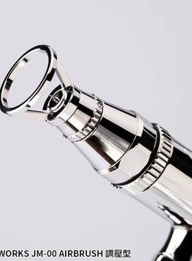 MAD JM-00  0.35mm喷笔 快拆式子弹型喷嘴(附带调压阀)