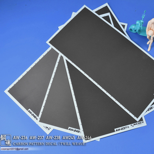 238 碳纤维水贴斜纹型 237 A.W 钢魂 246 236 245