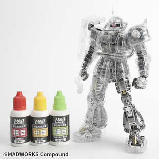 MADWORKS 模型用研磨膏 /抛光蜡/研磨抛光海绵轮