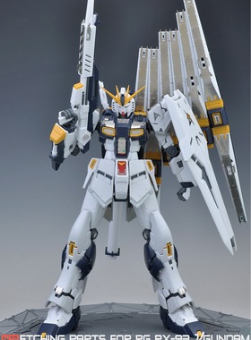 S03 RG 1/144 RX-93 Nu  阿姆罗牛细节蚀刻片改造件