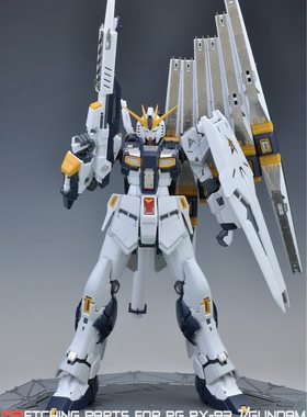 RG1/144RX-93阿姆罗蚀刻片