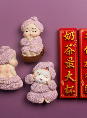卡通新款美女养生保健树脂冰箱贴