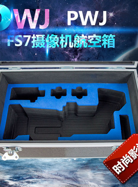 PWJ拍唯佳FS7M2拉杆箱 FS7摄像机航空箱 适用于索尼FS7K携带箱
