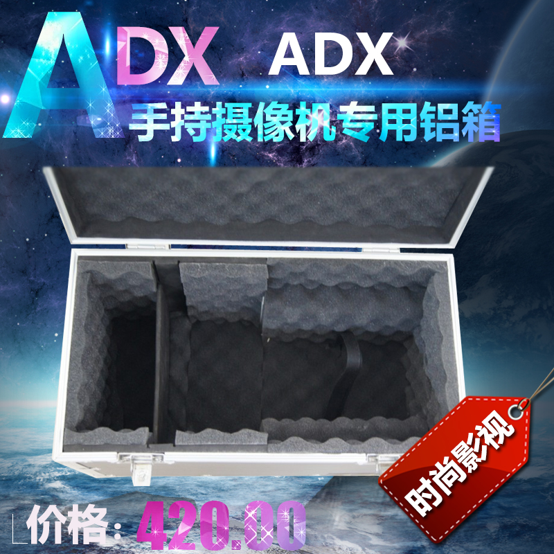 ADX小摄像机拉杆箱 索尼松下手持摄像机专用拉杆携带航空箱