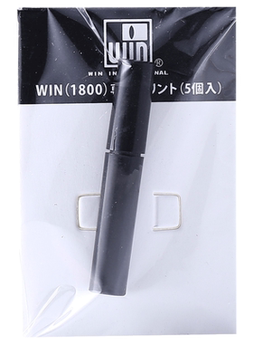 日本WIN打火机配件火石棉芯维修工具胜利打火机专用配件垫圈套筒
