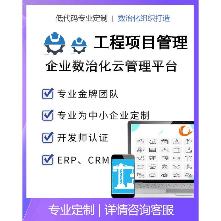 装饰装修项目费用风控装饰装修资金成本装饰装修进度分包劳务协同
