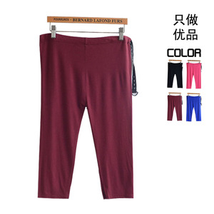 亏本清仓莫代尔棉孕妇七分打底裤大码孕妇7分裤显瘦可调节女夏季