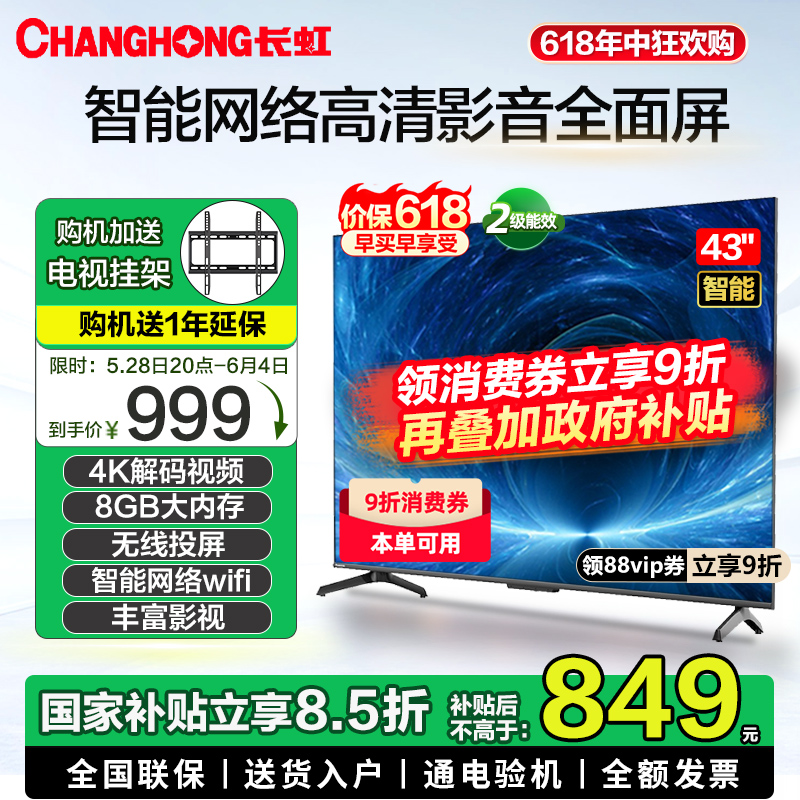 43D5F-G 43Ӣ4KƽҺõӻٷ50