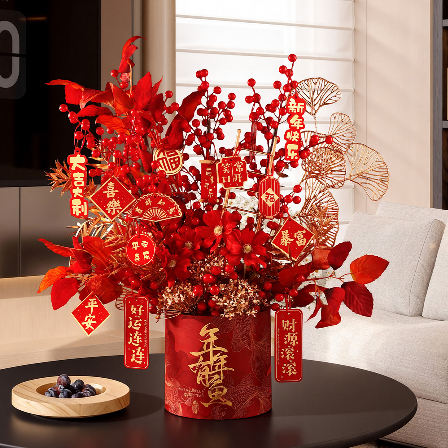 贝汉美福桶新年抱抱桶石榴花2026马年过年摆件冬青红果仿真年宵花,家居饰品,福桶,淘宝优惠券,粉丝福利购,淘宝优惠卷