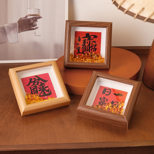 贝汉美新中式招财进宝相框摆件