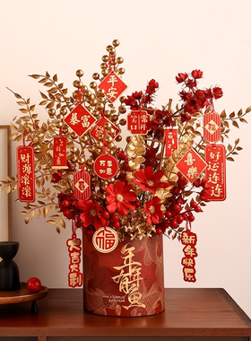 【年年有鱼】2026新年装饰年宵花