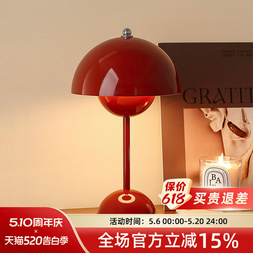 贝汉美喜庆婚礼花苞台灯