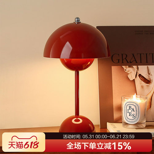贝汉美喜庆婚礼花苞台灯