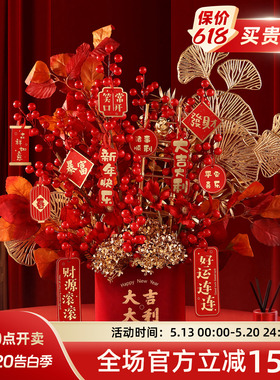 贝汉美马年大吉2026年红色摆件福桶客厅年宵花抱抱桶春节新年装饰