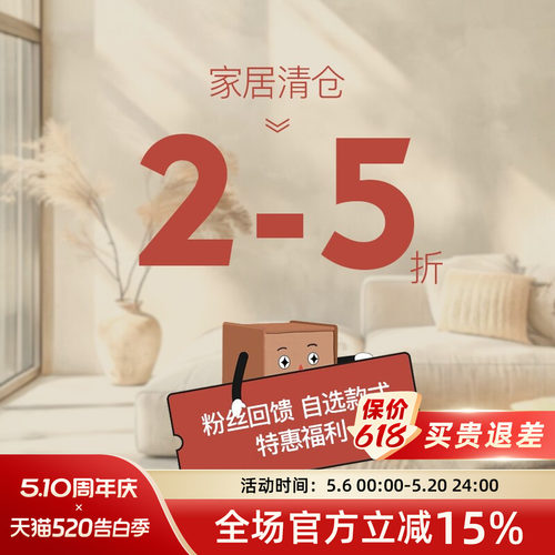 特惠清仓客厅贝汉美树脂+玻璃
