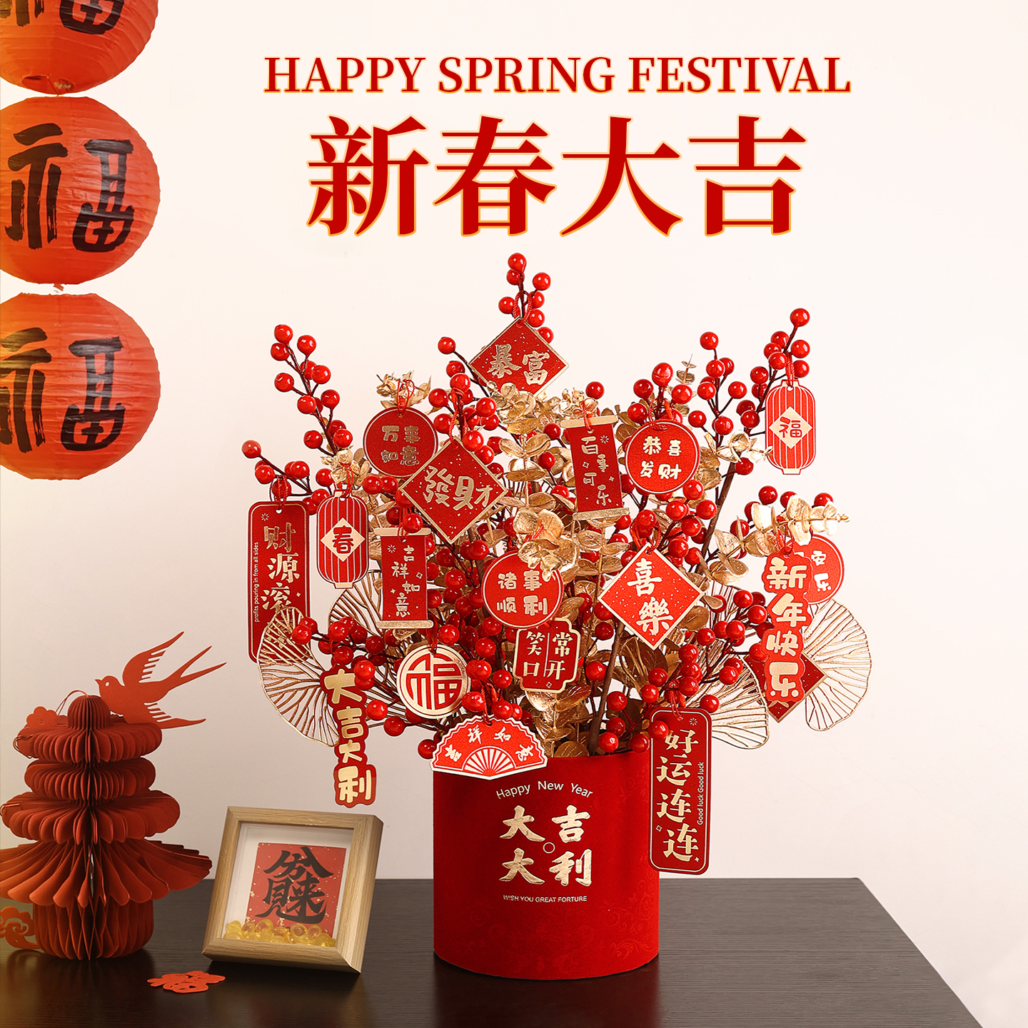 贝汉美2026新年装饰氛围布置摆件