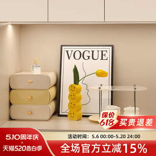 奶油风简约玄关钥匙收纳摆件入户