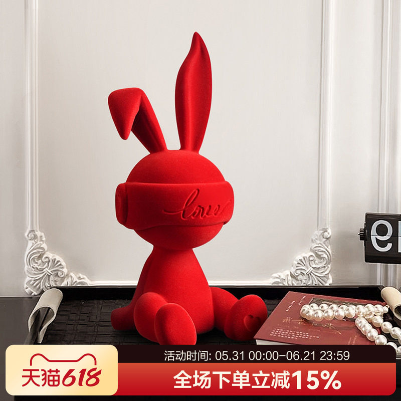贝汉美兔子摆件入户玄关酒柜客厅轻奢过年新年装饰品乔迁新居礼物