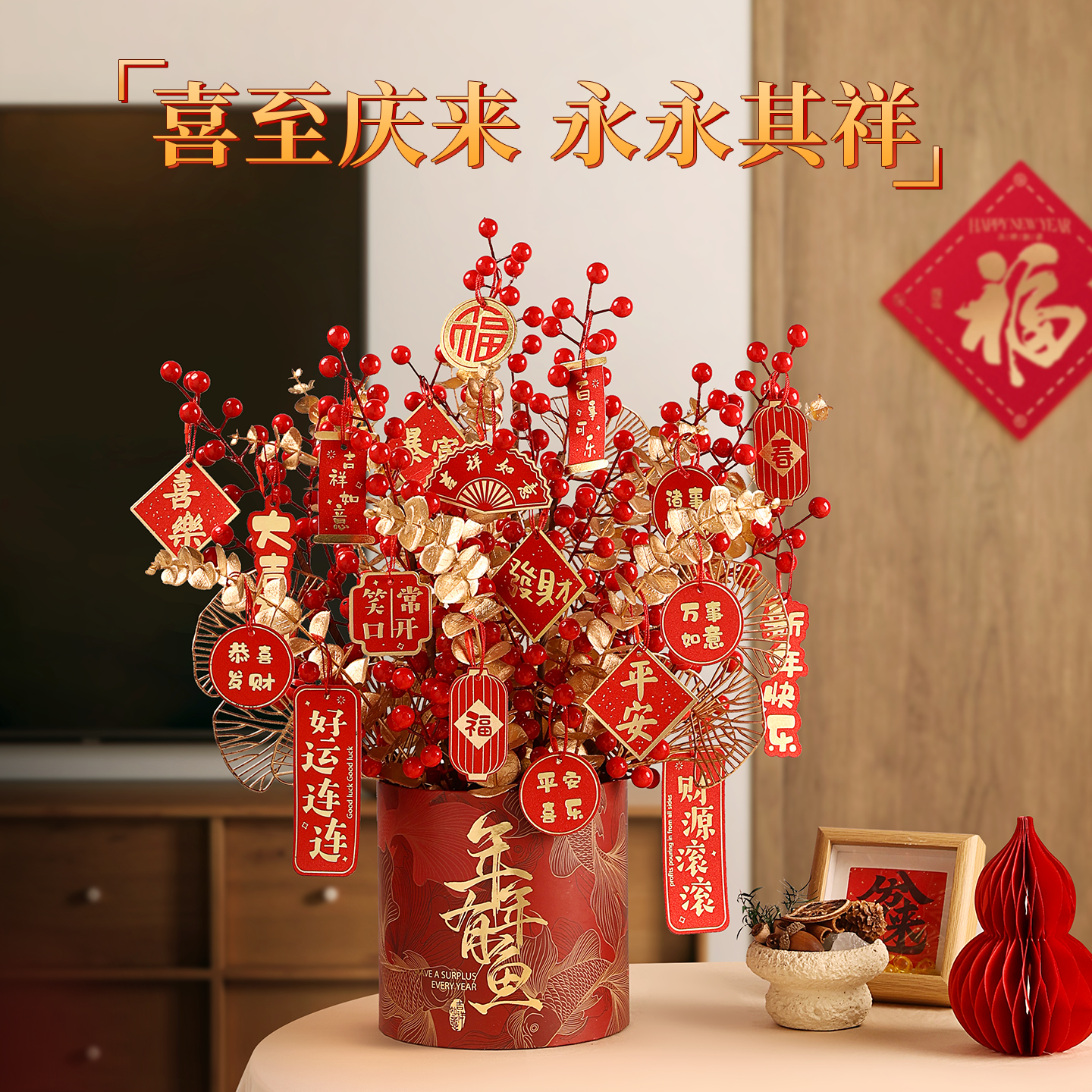 【新年必备】新年年年有鱼福桶