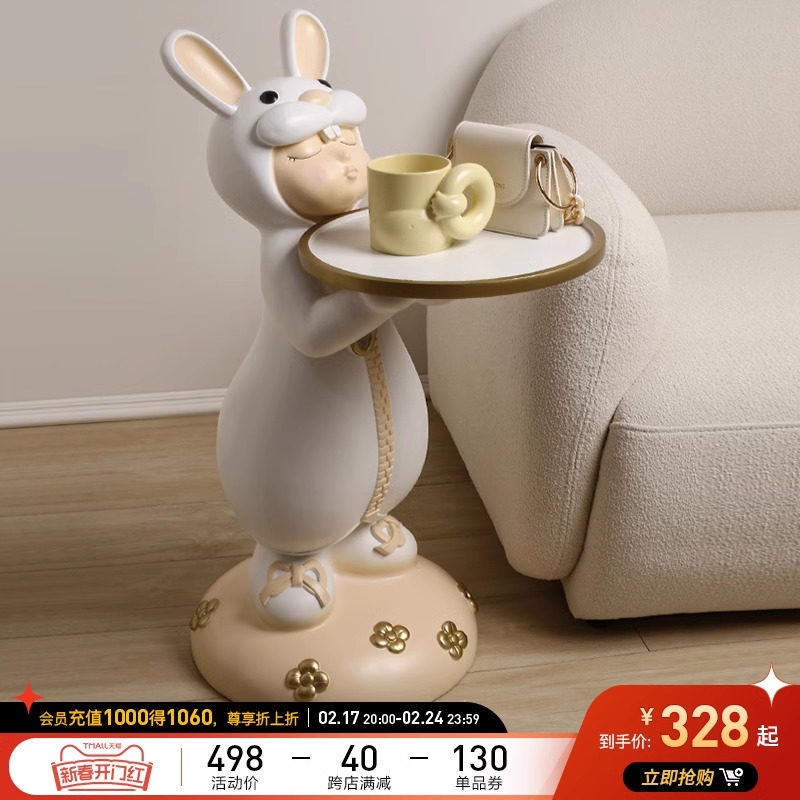 贝汉美奶牙兔创意大型落地收纳摆件家居客厅装饰乔迁新居礼物礼品