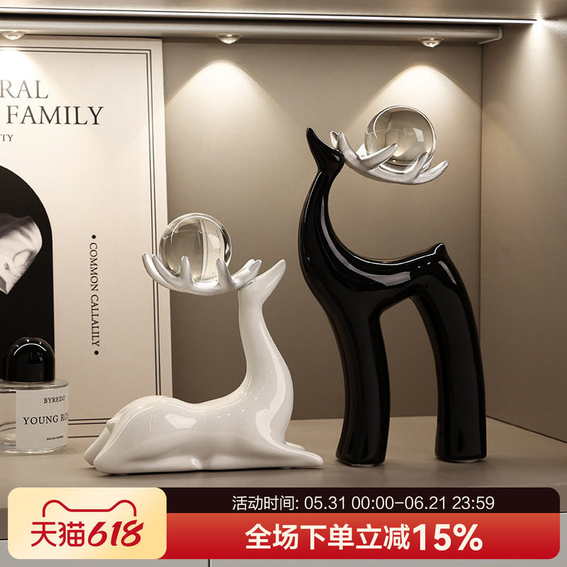 贝汉美麋鹿新家装饰摆件陶瓷轻奢高级感客厅电视玄关酒柜乔迁礼品