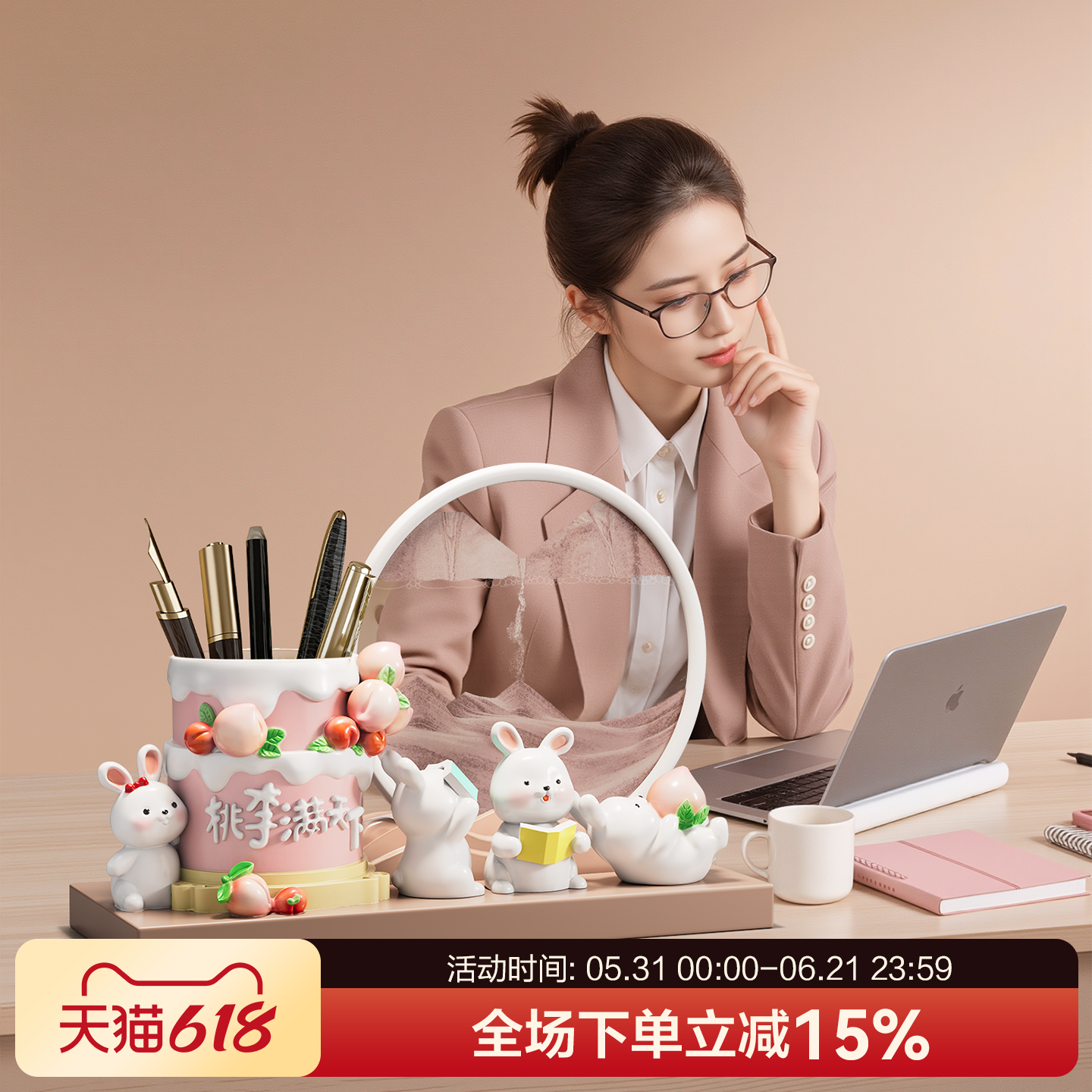 贝汉美可爱兔子笔筒摆件流沙画送女老师毕业礼物办公室桌面装饰品