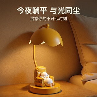 贝汉美创意可爱躺平鸭台灯摆件卧室床头柜桌面氛围装 饰品乔迁礼物