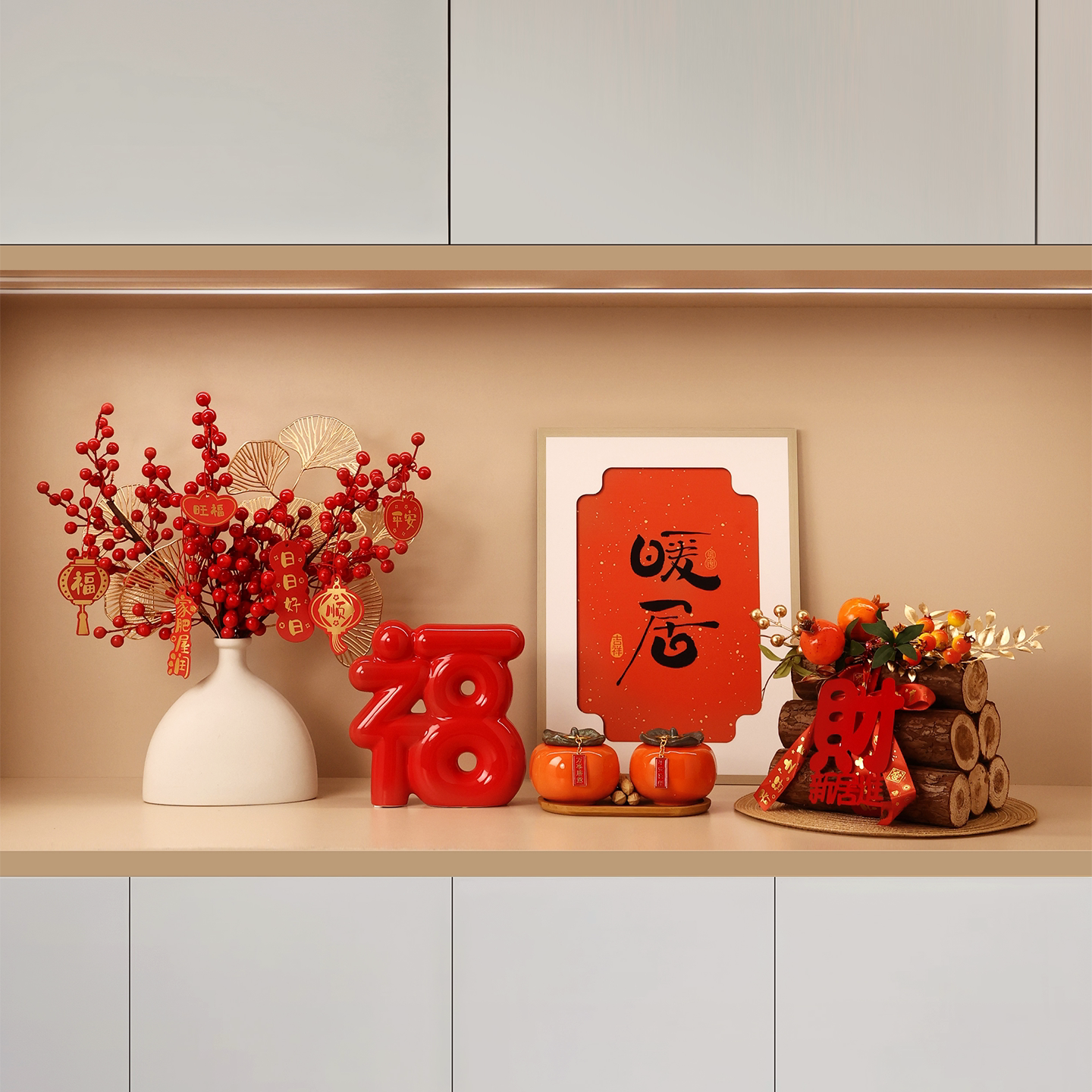 贝汉美创意乔迁新居布置装饰品高级感入户玄关鞋柜摆件搬新家礼物