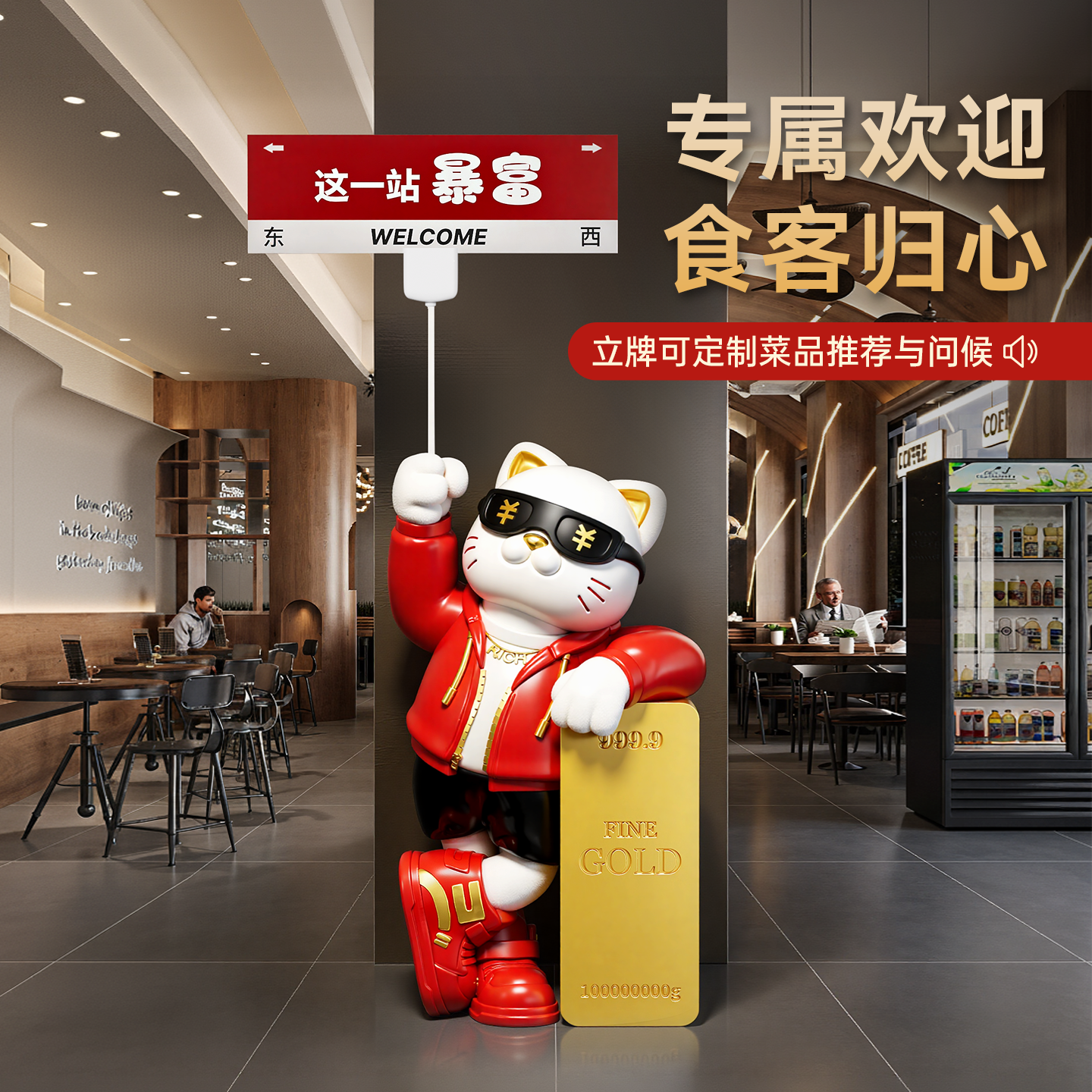 贝汉美新款餐饮店铺门口公司开业大吉摆件落地招财猫高档装饰礼物,家居饰品,落地摆件,淘宝优惠券,粉丝福利购,淘宝优惠卷