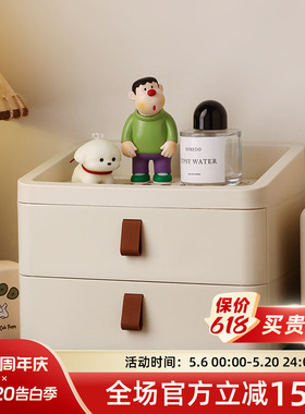 贝汉美奶油风入户玄关桌面收纳盒
