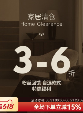 贝汉美陶瓷+树脂现代简约