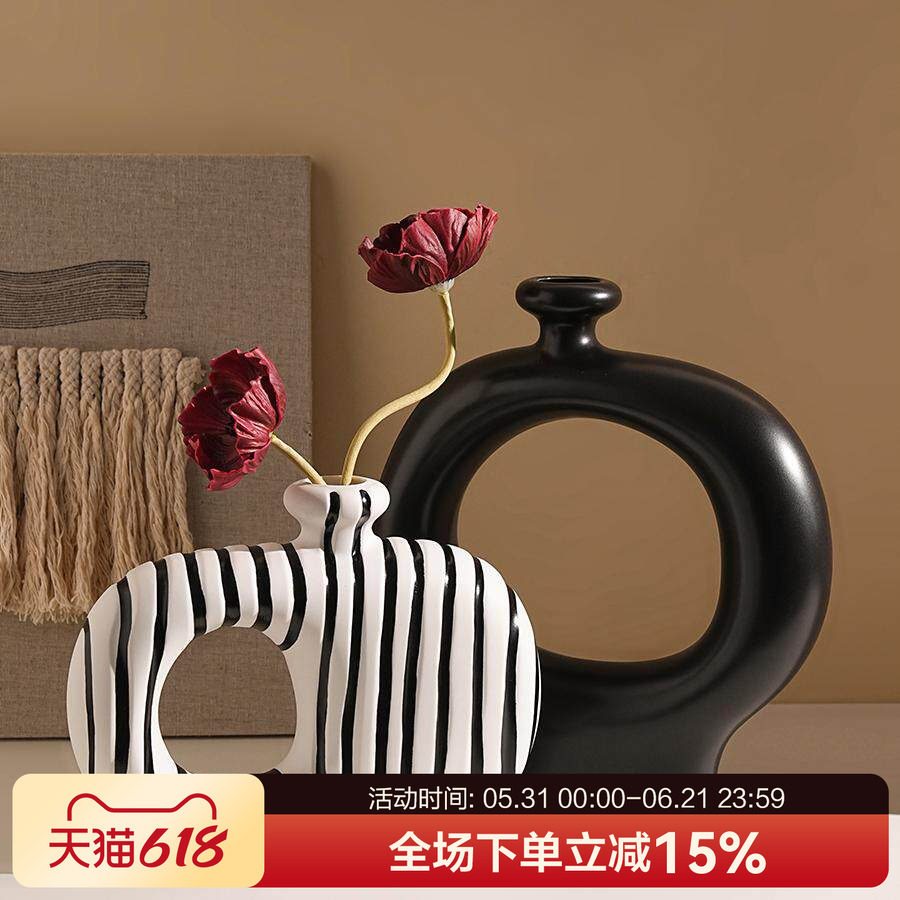 贝汉美侘寂风黑白条纹花瓶摆件客厅电视柜桌面简约陶瓷花器装饰品